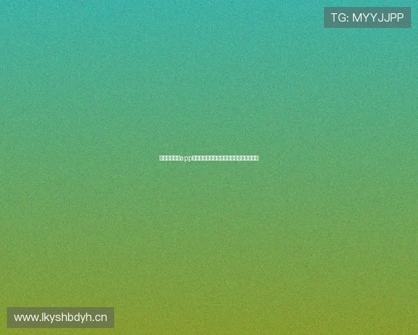 新爱体育直播app下载官网最新版本功能详解与下载安装指南